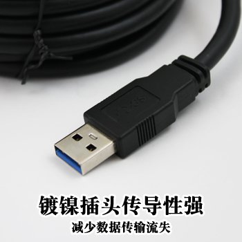 Câble extension USB - Ref 441765 Image 12