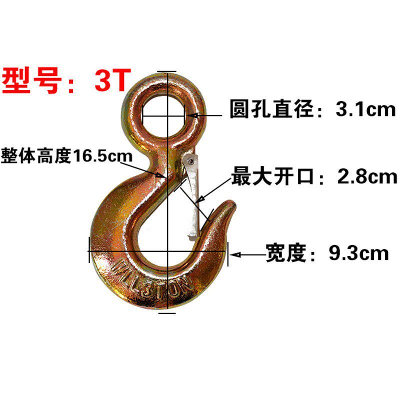吊钩高档拖环钢丝绳吊勾高强度起钩吊车重货钩眼型挂钩