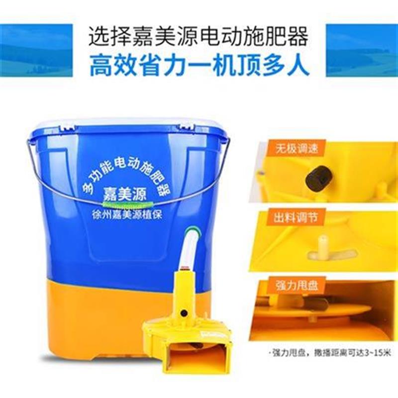 颗粒化肥施肥器农k用肥料撒肥机z背负式投料机农业神y