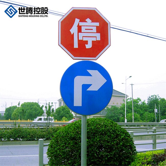 广西路标警示安全反光铝板指示牌停车交通立杆交通指示牌