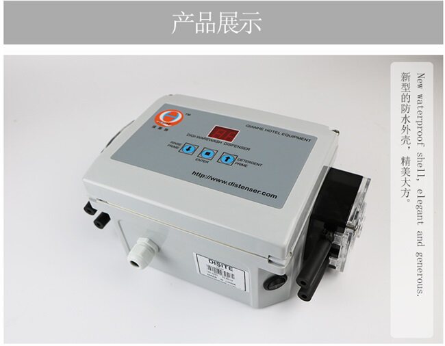 商用洗碗机分配器斯特抽液器抽洗洁机器双泵佳斯其他商用厨电