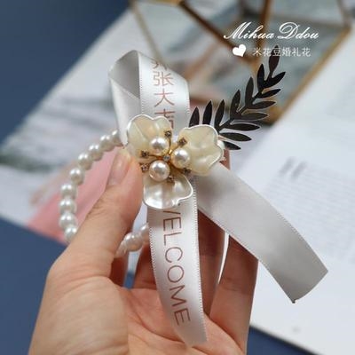 活动公司手花手腕开业签到手环定制胸花会议手腕花