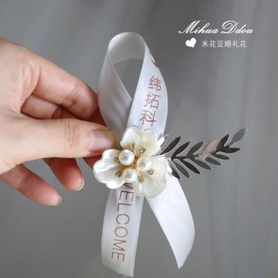 活动公司手花手腕开业签到手环定制胸花会议手腕花