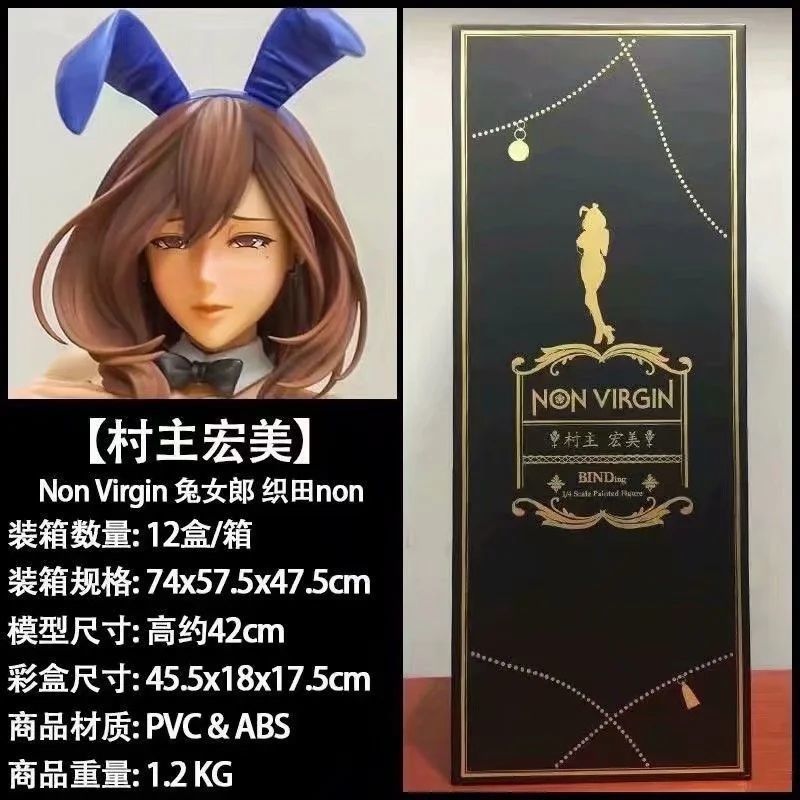 国产机箱女郎桑岛宏美村主质原织田手办手办