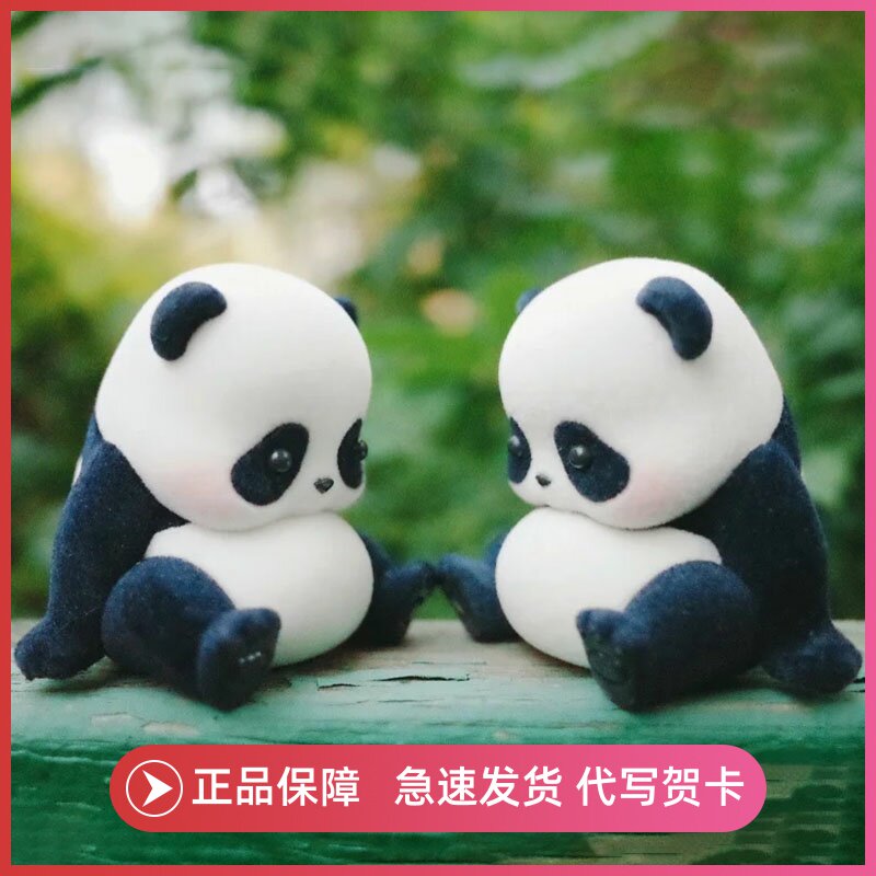 pandaroll熊猫滚滚盲盒手办萌力出击公仔日常潮玩盲盒