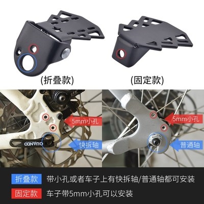 00:00自行车后座脚踏板山地车电动通用c儿童可折叠后轮载人踩脚配件大