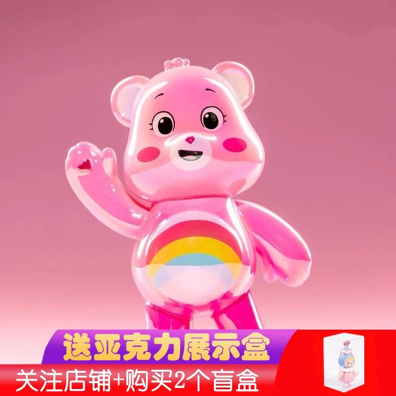 爱心小熊盲盒carebears可爱爱潮手办暴力熊公仔娃娃潮玩盲盒