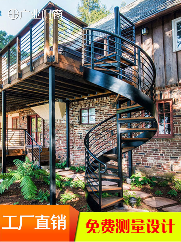 户外旋转楼梯室外旋梯公寓复式钢木阁楼扶手整体楼梯