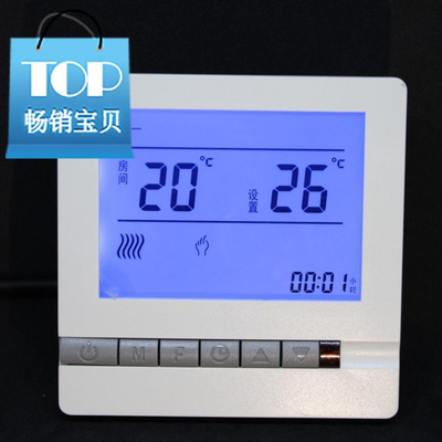 温控控制面板水地开关家用恒温控制器地暖面板地暖控制面板