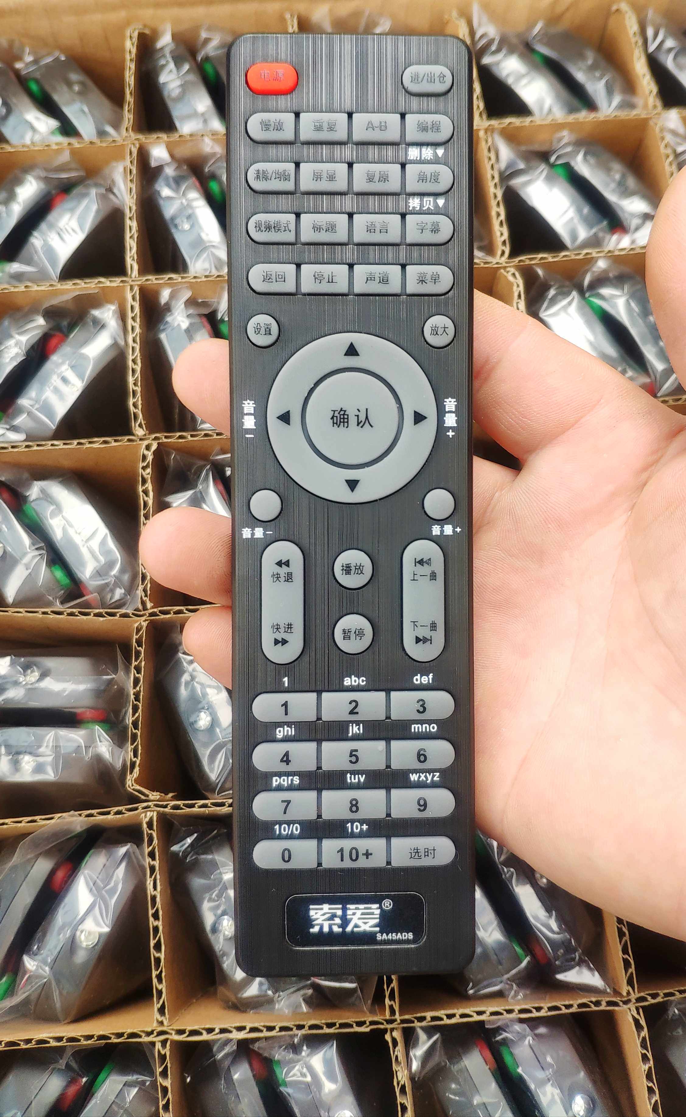 遥控器索爱dvd影碟机sa45adszsa02dlsa45jy通用原厂遥控设备