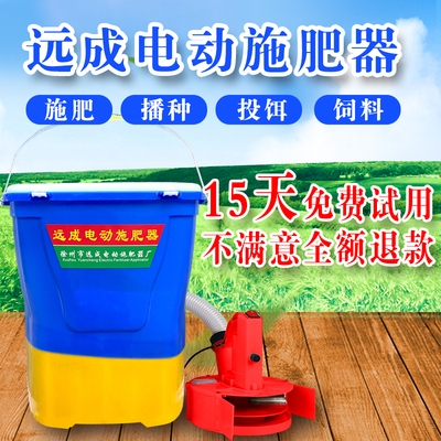 背负式动动施肥器撒肥机多功能农用化肥机播q种机全电自撒肥料神
