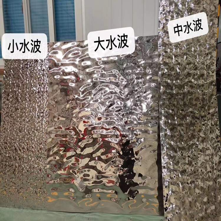 不锈钢水波纹板压花板大s中小彩色金属波浪板背景吊顶