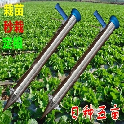 移苗器移栽器多功能补苗栽培菜农挖土工具栽苗神器农耕新型菜苗