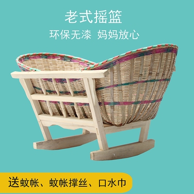 摇篮老式传统摇窝老款木制婴儿竹编手工摇篮