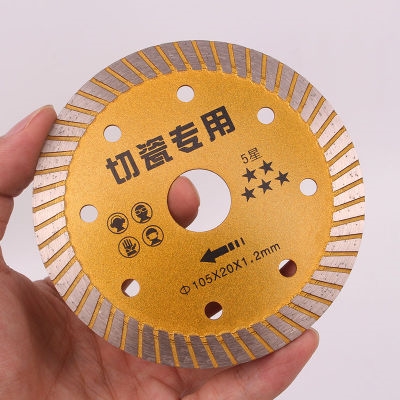 瓷砖切割片超薄陶瓷大理石材玻化地板砖角磨机云s石片金刚石圆力售价