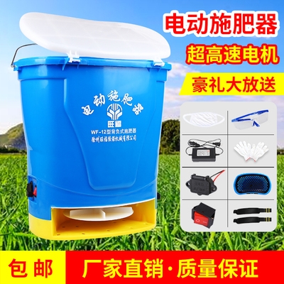 施肥机电动机播用机肥多功t能投料神器撒全自动机施肥器化肥农种