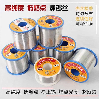 High-end A welding tin Silk 0 Mm Rosin Core Electric Iron With Lead Tin Silk School Electric Home Biosei 6 Environmentally Friendly Unleaded Luxury