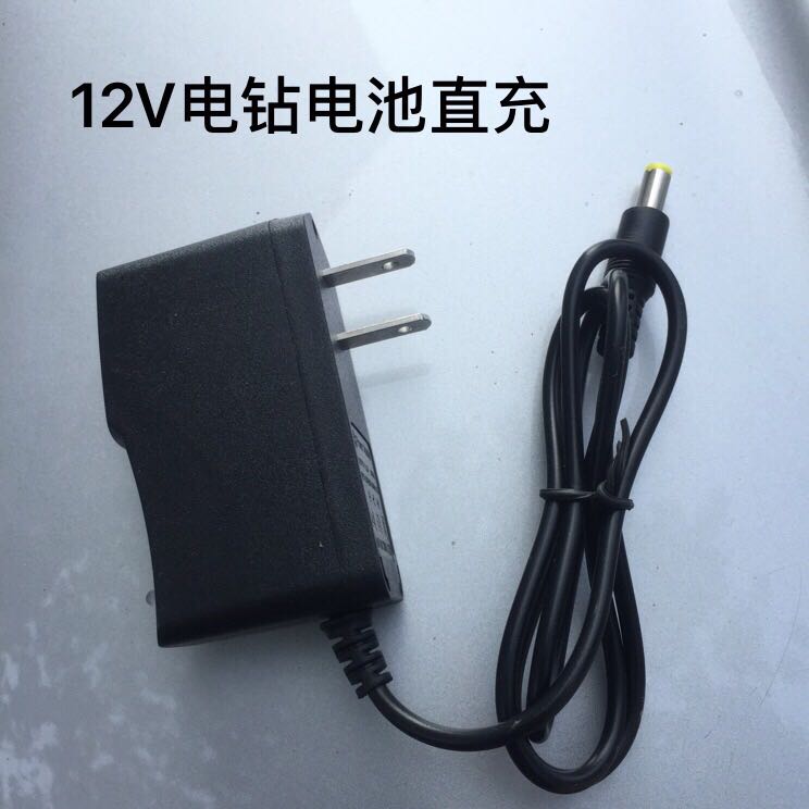 12v16.8V18V直充手电钻电池充电器 锂电池充电器电扳手磨光机通用