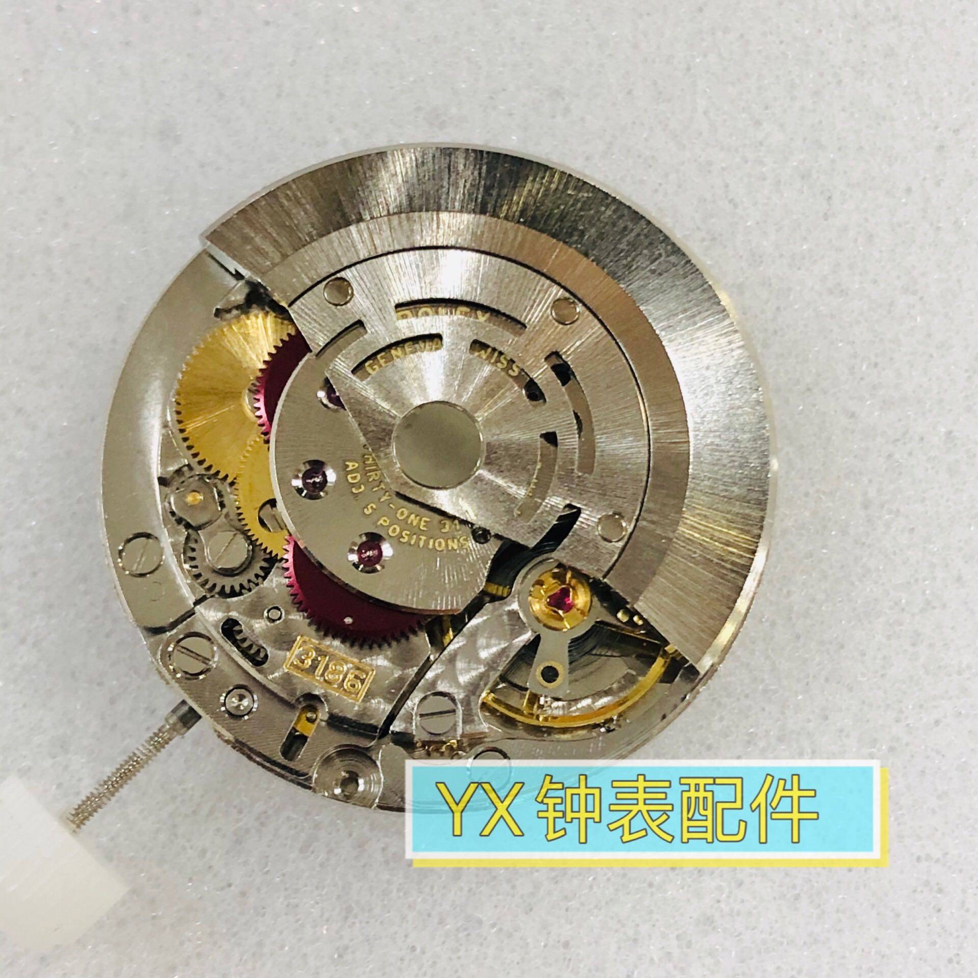 机芯3186手表配件国产水鬼四针gmt自动自动机其他机械五金新