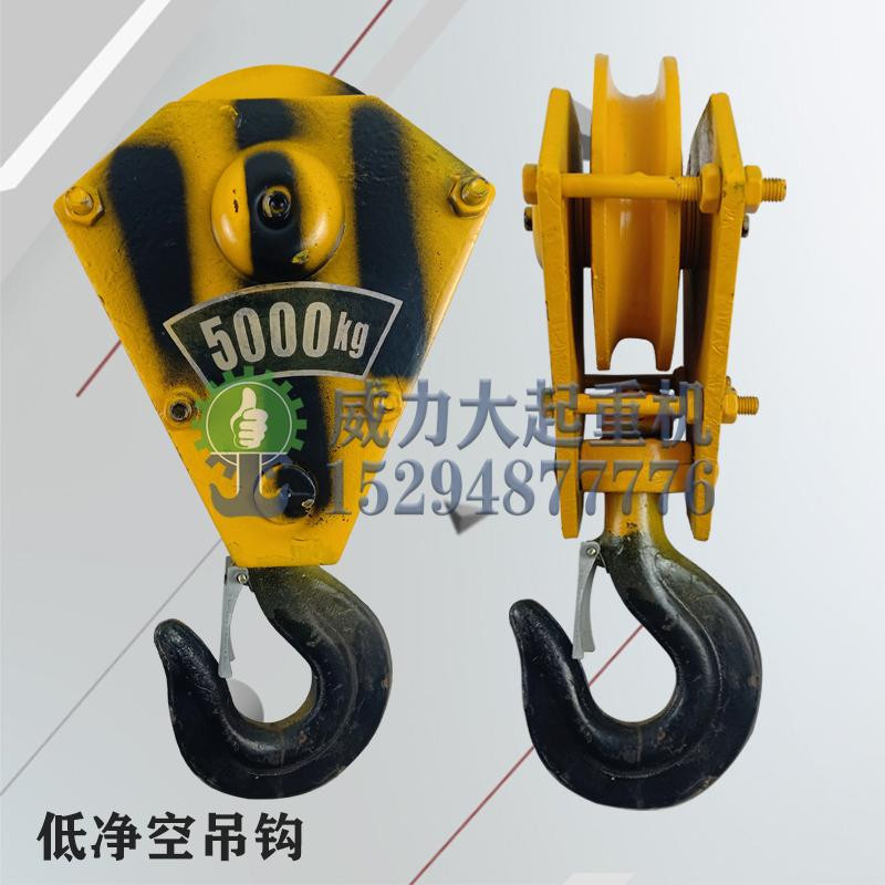 电动起重钢丝绳滑轮卷扬机导绳葫芦车钩吊车配件其他