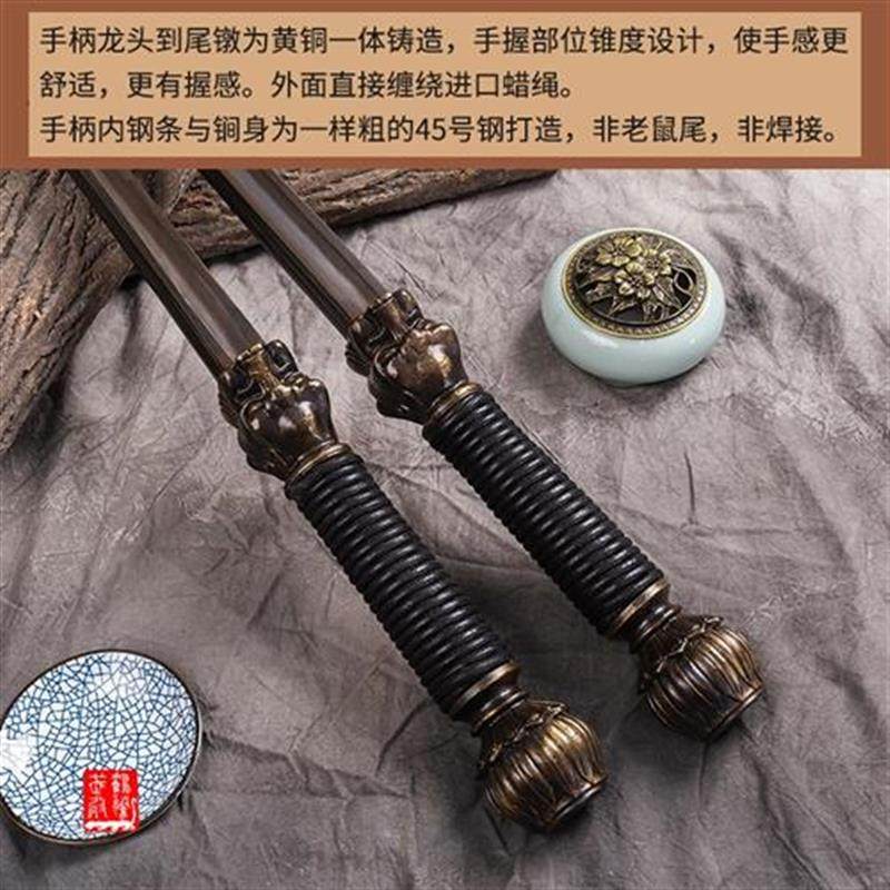 秦琼摆设收藏练习凹面锏武亢龙兵器鞭锏钢制更多武术装备