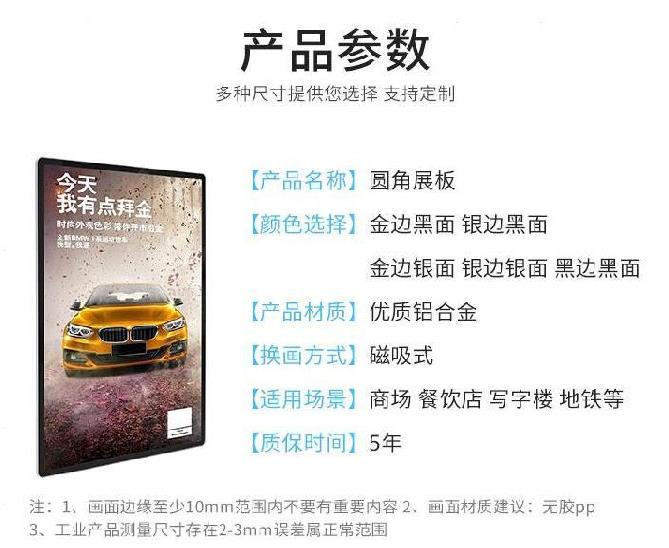 新报牌历粘贴简历展示罩克背景墙地贴保护亚克力相框