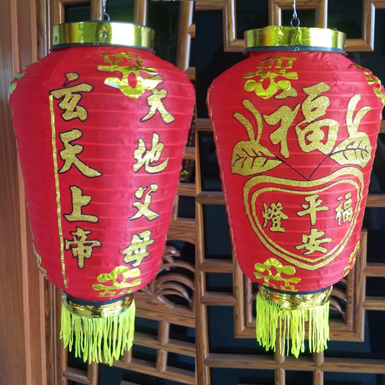 高档拜神用品天地笼母灯门佛祖父玄天上帝红灯笼灯笼