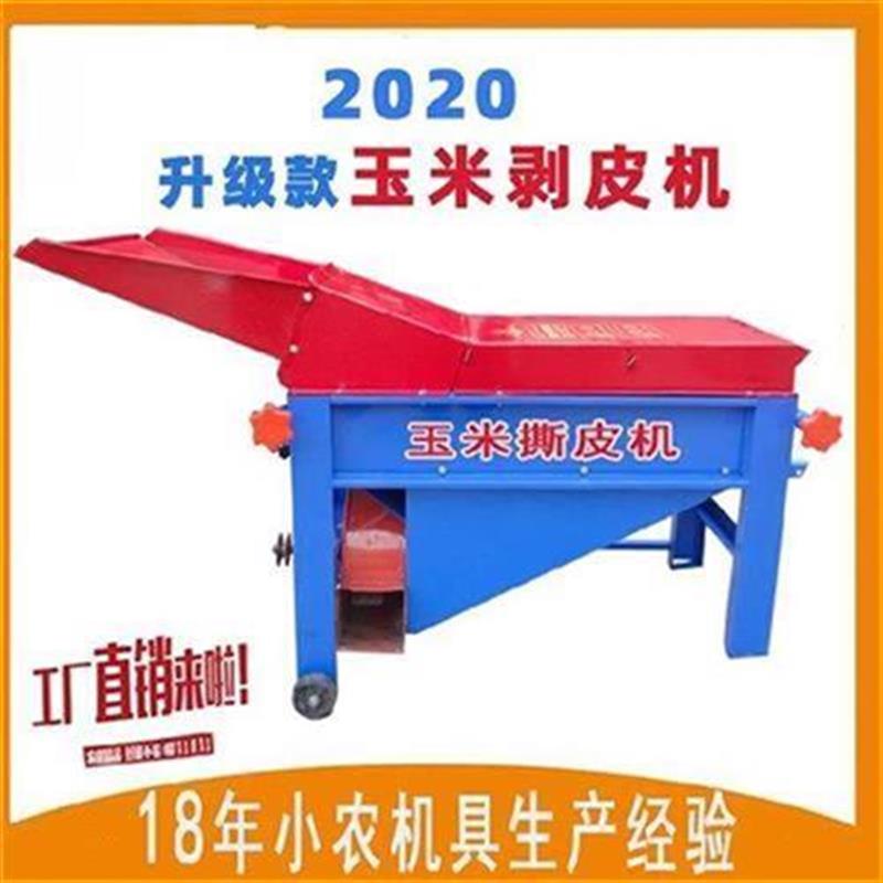 新用省力剥df壳玉米n脱皮机家用小型苞h谷扒皮农用大口y剥离器玉