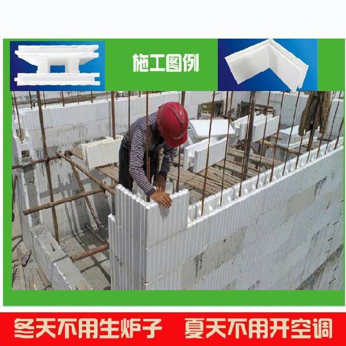 体板建房模块沫沫顶层泡泡型材料房建阳光房耐热楼泡沫塑料制品