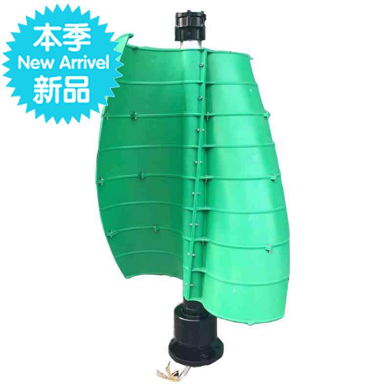 高档立轴微奢发电机风能轴型机小t33发电风力风力发电机