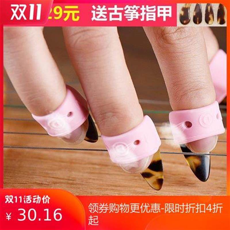 入门女童古筝指甲l套儿童免用胶布成人左p右手古琴收纳盒大中