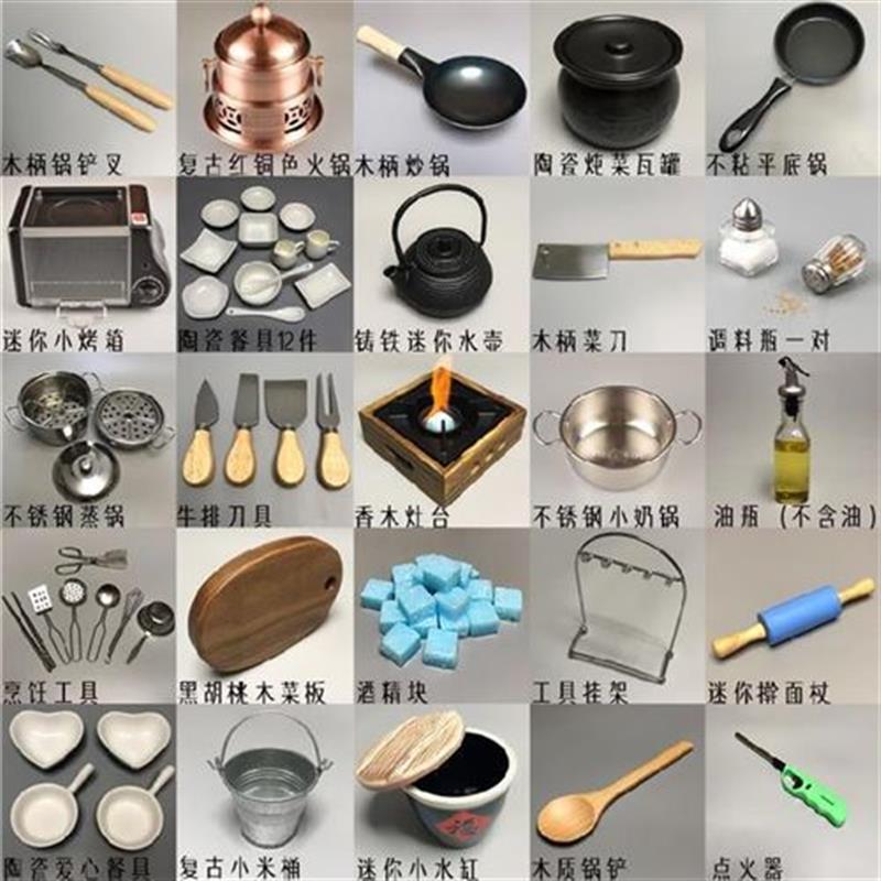新品迷你厨具炒饭锅小孩儿w的烤串微缩锅m铲炊具全套一套成套餐具