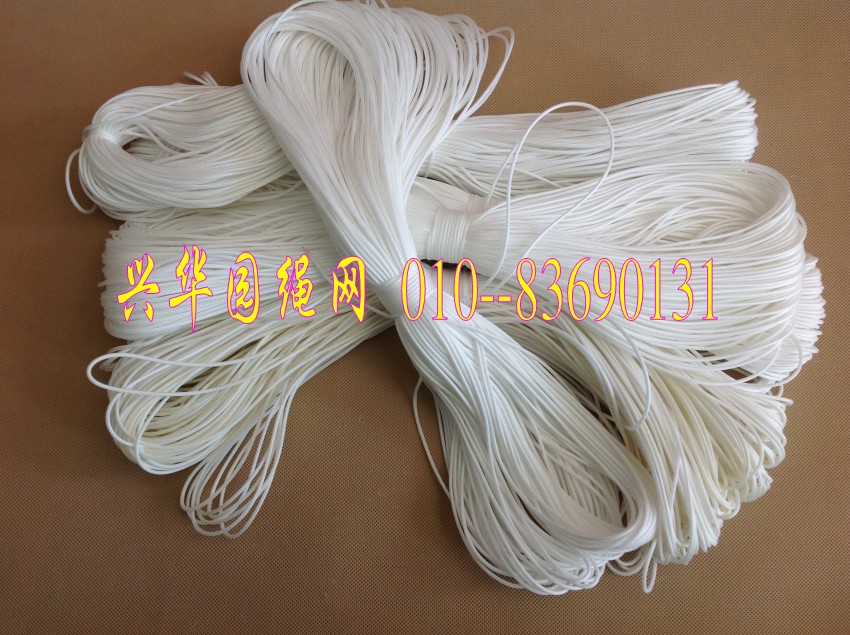 批发2mm编织绳尼龙绳子呢绒绳网绳窗帘绳diy手工制作捆扎绳子