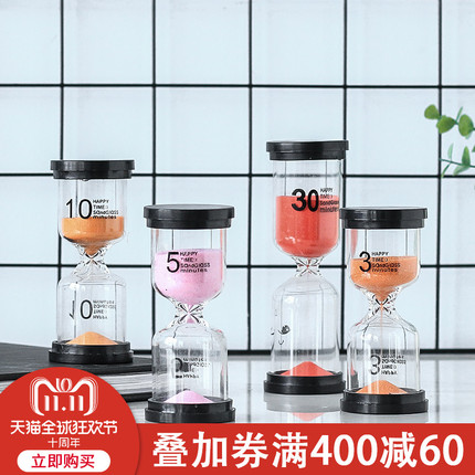 沙漏计时器儿童刷牙时间5/10/30分钟防摔创意家居客厅装饰品摆件