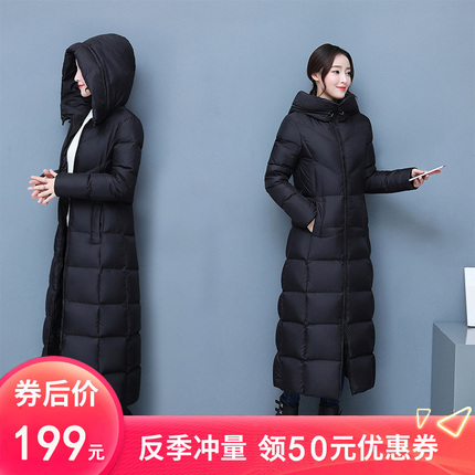 反季清仓羽绒服女韩国超长款过膝韩版冬季修身加厚大码保暖外套潮