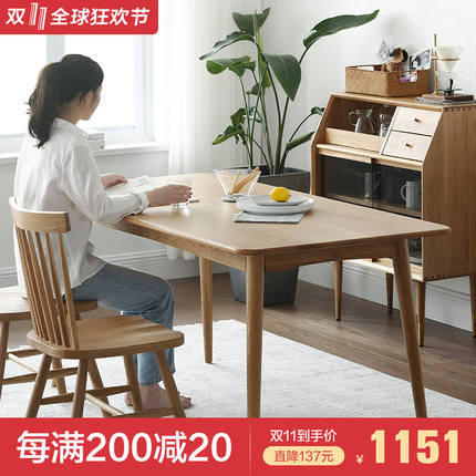 北欧餐桌家用现代简约白橡木家具小户型实木桌日式原木餐桌椅组合