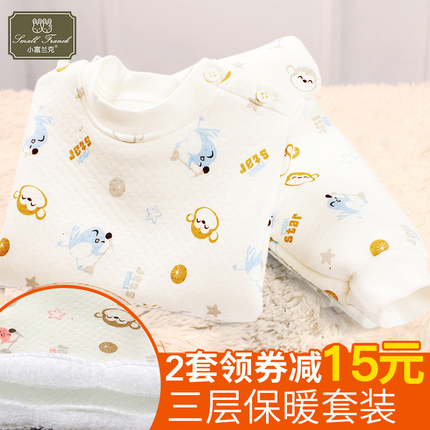 婴儿幼儿保暖内衣套装纯棉宝宝秋冬装加厚夹棉儿童0男童1女童2岁3