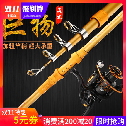 海竿超轻超硬超短海钓竿特价大物竿远投锚杆钓鱼竿金属轮套装组合
