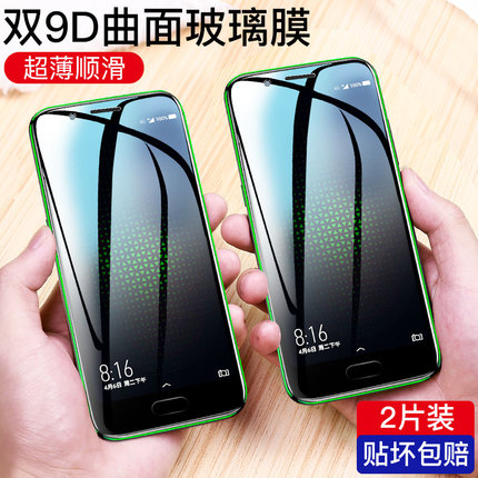 奢姿小米黑鲨游戏手机钢化膜全屏覆盖黑鲨helo钢化膜包边高清超薄蓝光游戏原装水凝无白边电竞级手机玻璃贴膜
