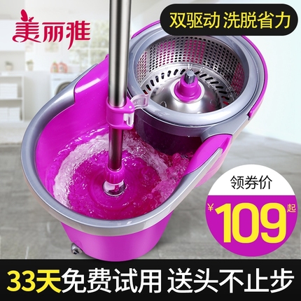 美丽雅双驱动旋转拖把家用拖布桶免手洗懒人拖地自动甩水干湿两用