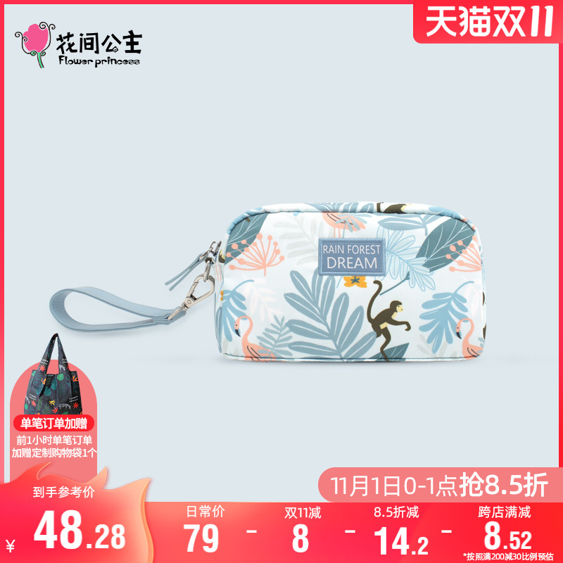 花间公主雨林梦影2021秋冬新清新手机包植物手拿包印花