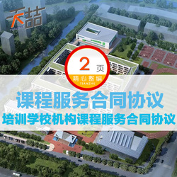 教育机构招生活动策划营销方案30个招生方法