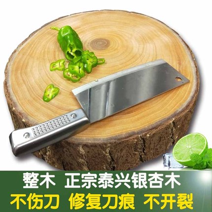 舌尖整银杏木大号菜墩剁肉骨头加厚白果树切菜板砧板圆形案板促销
