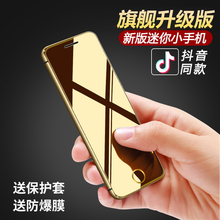 YEPEN/誉品 N2卡片手机超薄非智能迷你超小袖珍学生价男女备用移动电信个性网红小手机抖音同款儿童正品