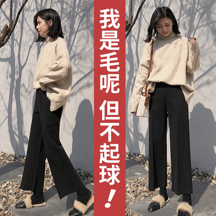 毛呢阔腿裤女裤秋冬新款高腰直筒韩版学生宽松加厚黑色坠感九分裤