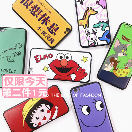 vivox5max手机壳x5max+全包软壳x5pro卡通个性创意x5prod挂绳防摔
