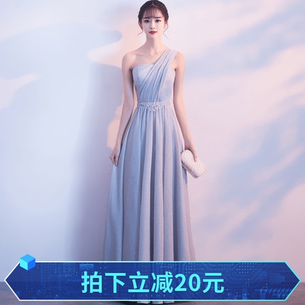 晚宴晚礼服女2018新款端庄大气韩版长款主持人年会伴娘礼服裙夏季