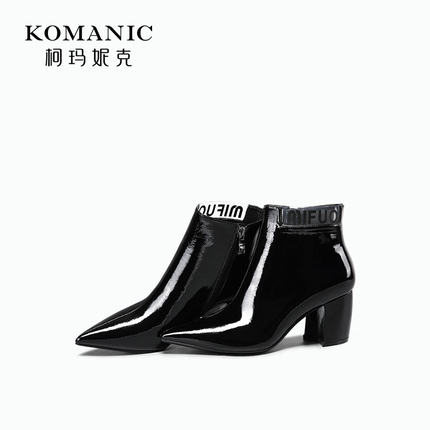 柯玛妮克 2018冬季新款高跟女靴 尖头超纤漆皮拼接胶片粗跟短靴女