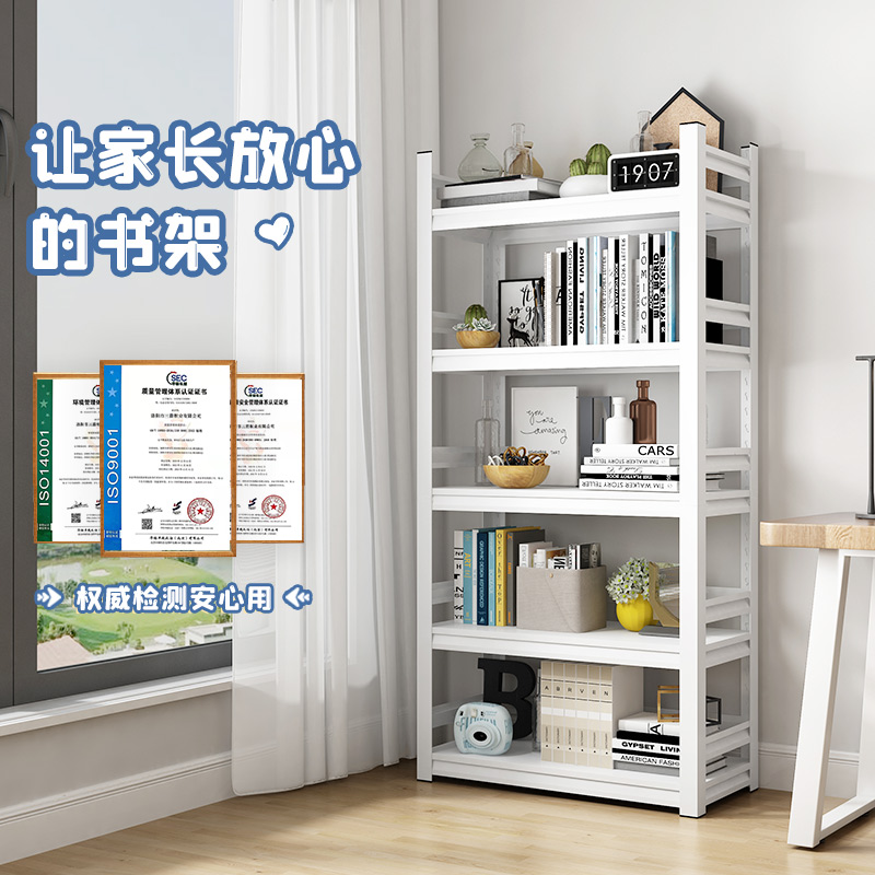 家用简易收纳架储物架图书客厅书柜书本书架落地货架馆