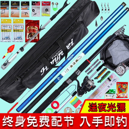 钓鱼竿套装组合手竿套装鱼杆垂钓竿渔具用品海竿全套装新手特价